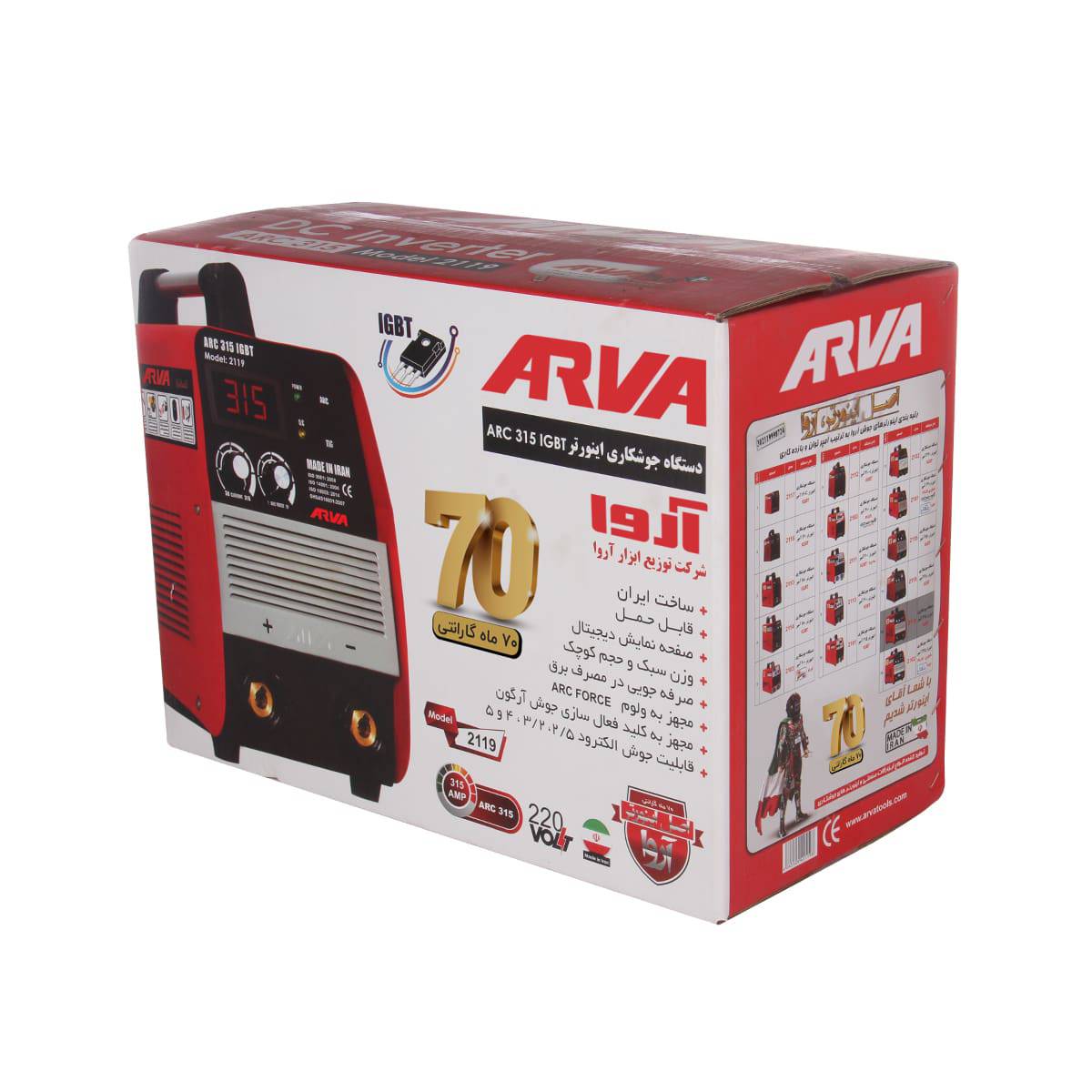 آروا اینورتر جوشکاری 315 آمپر IGBT مدل2119